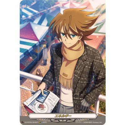 画像1: エネルギー(櫂トシキ)【SER】{DZ-BT09/SER02}《その他》