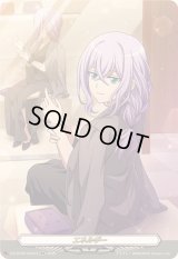 〔状態A-〕エネルギー(戸倉ミサキ)【SER】{DZ-BT09/SER03}《その他》