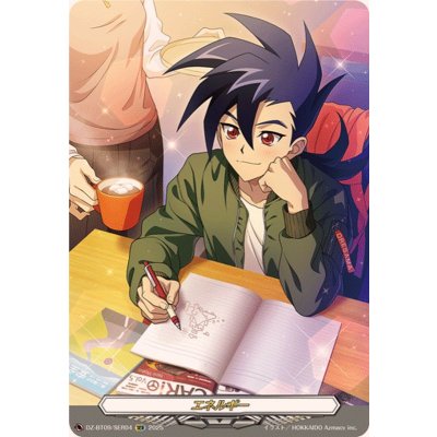 画像1: エネルギー(葛木カムイ)【SER】{DZ-BT09/SER04}《その他》