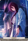 エネルギー(雀ヶ森レン)【SER】{DZ-BT09/SER05}《その他》