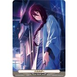 エネルギー(雀ヶ森レン)【SER】{DZ-BT09/SER05}《その他》