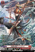 〔状態A-〕水鱗の武僧リュウトウ【SR】{DZ-BT09/SR03}《ドラゴンエンパイア》