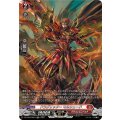 ドラグリッターモルシェード【SR】{DZ-BT09/SR04}《ドラゴンエンパイア》