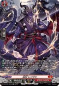 忍竜レイザン【SR】{DZ-BT09/SR05}《ドラゴンエンパイア》