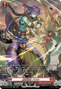 魔竜戦鬼バッキ【SR】{DZ-BT09/SR06}《ドラゴンエンパイア》