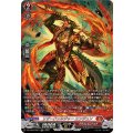 リザードソルジャーエンジュン【SR】{DZ-BT09/SR07}《ドラゴンエンパイア》