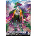 お菓子な可笑しな遊園地ハートルールー【SR】{DZ-BT09/SR08}《ダークステイツ》
