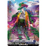 お菓子な可笑しな遊園地ハートルールー【SR】{DZ-BT09/SR08}《ダークステイツ》