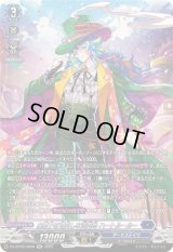 〔状態A-〕お菓子な可笑しな遊園地ハートルールー【SR】{DZ-BT09/SR08}《ダークステイツ》