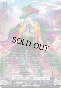 〔状態B〕お菓子な可笑しな遊園地ハートルールー【SR】{DZ-BT09/SR08}《ダークステイツ》