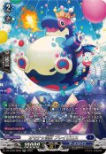 オモチャ怪獣ブレイビロス【SR】{DZ-BT09/SR09}《ダークステイツ》