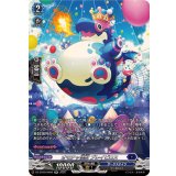 オモチャ怪獣ブレイビロス【SR】{DZ-BT09/SR09}《ダークステイツ》