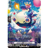 オモチャ怪獣ブレイビロス【SR】{DZ-BT09/SR09}《ダークステイツ》