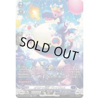 〔状態A-〕オモチャ怪獣ブレイビロス【SR】{DZ-BT09/SR09}《ダークステイツ》
