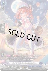 〔状態A-〕ダイアフルドールふぃんりー【SR】{DZ-BT09/SR10}《ダークステイツ》