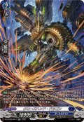 クローズハンド・ドラゴン【SR】{DZ-BT09/SR11}《ダークステイツ》