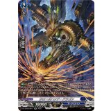 クローズハンド・ドラゴン【SR】{DZ-BT09/SR11}《ダークステイツ》