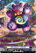 ジャイアント・フワフワ【SR】{DZ-BT09/SR12}《ダークステイツ》