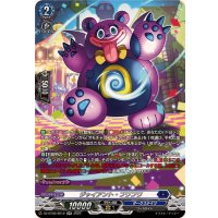 ジャイアント・フワフワ【SR】{DZ-BT09/SR12}《ダークステイツ》