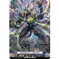 アヴィディティ・スレイパー【SR】{DZ-BT09/SR13}《ダークステイツ》