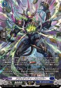 アヴィディティ・スレイパー【SR】{DZ-BT09/SR13}《ダークステイツ》