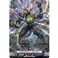 アヴィディティ・スレイパー【SR】{DZ-BT09/SR13}《ダークステイツ》