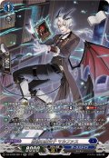 穎悟の魔公子マルファス【SR】{DZ-BT09/SR14}《ダークステイツ》