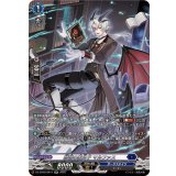 穎悟の魔公子マルファス【SR】{DZ-BT09/SR14}《ダークステイツ》