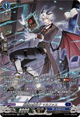 穎悟の魔公子マルファス【SR】{DZ-BT09/SR14}《ダークステイツ》
