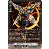超次元ロボシャドウカイザー【SR】{DZ-BT09/SR15}《ブラントゲート》