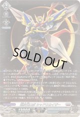 〔状態A-〕超次元ロボシャドウカイザー【SR】{DZ-BT09/SR15}《ブラントゲート》