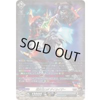 〔状態A-〕超次元ロボダイカイザー【SR】{DZ-BT09/SR16}《ブラントゲート》