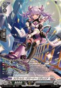 スパトレス・クリーナーリジェリア【SR】{DZ-BT09/SR17}《ブラントゲート》