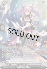 〔状態A-〕スパトレス・クリーナーリジェリア【SR】{DZ-BT09/SR17}《ブラントゲート》