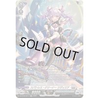 〔状態A-〕スパトレス・クリーナーリジェリア【SR】{DZ-BT09/SR17}《ブラントゲート》