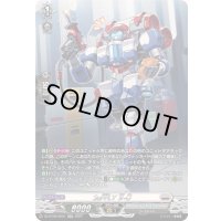 SuPPLY９-U【SR】{DZ-BT09/SR21}《ブラントゲート》