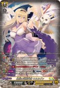 全能の究極神器ミネルヴァ【SR】{DZ-BT09/SR22}《ケテルサンクチュアリ》