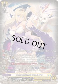 〔状態A-〕全能の究極神器ミネルヴァ【SR】{DZ-BT09/SR22}《ケテルサンクチュアリ》