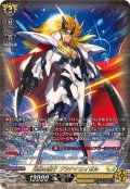 光輝の獅子プラチナエイゼル【SR】{DZ-BT09/SR23}《ケテルサンクチュアリ》