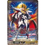 光輝の獅子プラチナエイゼル【SR】{DZ-BT09/SR23}《ケテルサンクチュアリ》