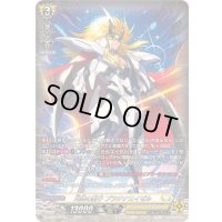 〔状態A-〕光輝の獅子プラチナエイゼル【SR】{DZ-BT09/SR23}《ケテルサンクチュアリ》