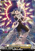 清煌なる星霧騎士爵セリウス【SR】{DZ-BT09/SR24}《ケテルサンクチュアリ》