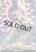 〔状態A-〕清煌なる星霧騎士爵セリウス【SR】{DZ-BT09/SR24}《ケテルサンクチュアリ》
