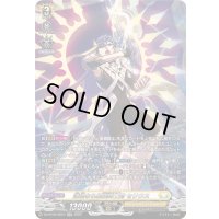 〔状態A-〕清煌なる星霧騎士爵セリウス【SR】{DZ-BT09/SR24}《ケテルサンクチュアリ》