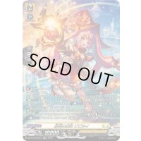 〔状態A-〕鮮明の魔法ビビネイ【SR】{DZ-BT09/SR25}《ケテルサンクチュアリ》