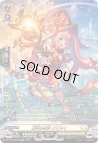 〔状態A-〕鮮明の魔法ビビネイ【SR】{DZ-BT09/SR25}《ケテルサンクチュアリ》