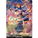 義勇なる星霧騎士コーレアニス【SR】{DZ-BT09/SR27}《ケテルサンクチュアリ》