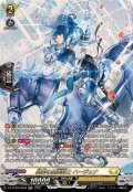 騎射の星霧騎士ハージェナ【SR】{DZ-BT09/SR28}《ケテルサンクチュアリ》