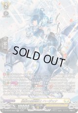 騎射の星霧騎士ハージェナ【SR】{DZ-BT09/SR28}《ケテルサンクチュアリ》