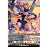 貫遂の星霧騎士コーレアニス【SR】{DZ-BT09/SR29}《ケテルサンクチュアリ》